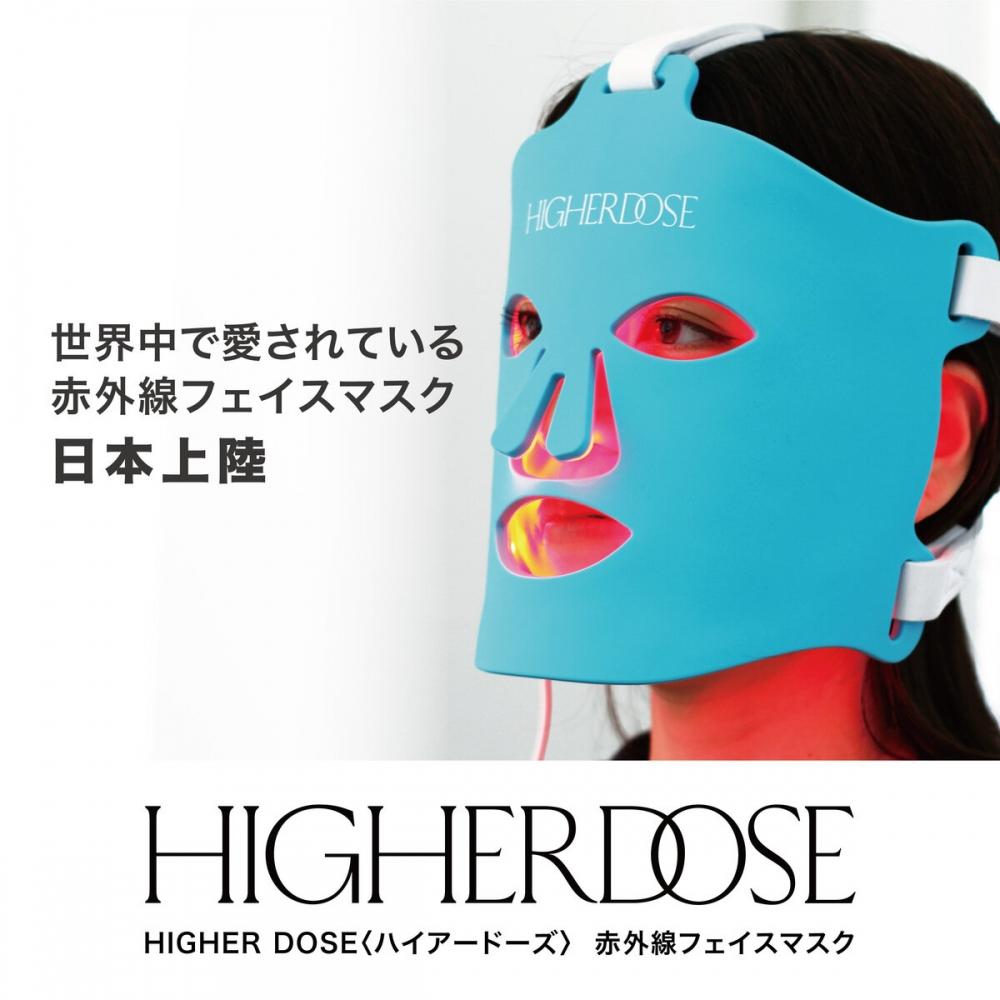 

Інфрачервона маска для обличчя Higher Doze Mk66 L001023