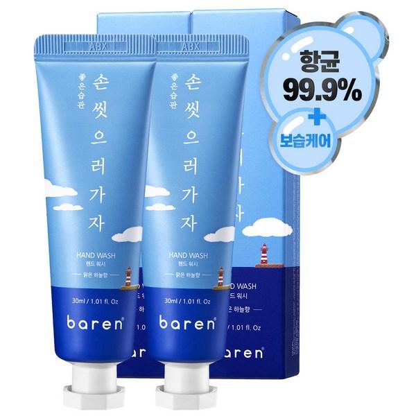 

Let s go to Baren Hand Washing handwash, 2 pieces, 30ml korean cosmetics