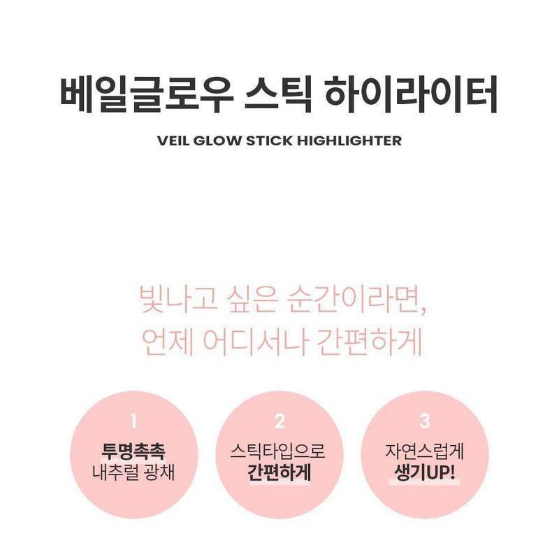 THE FACE SHOP - fmgt Veil Glow Stick Highlighter - 2 Colors