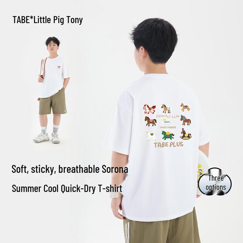 Little Pig Tony Boys' Quick-Dry Cooling Casual T-Shirt