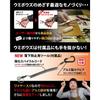 Umibozu Fishing Pliers - Red & Black (17.5cm)