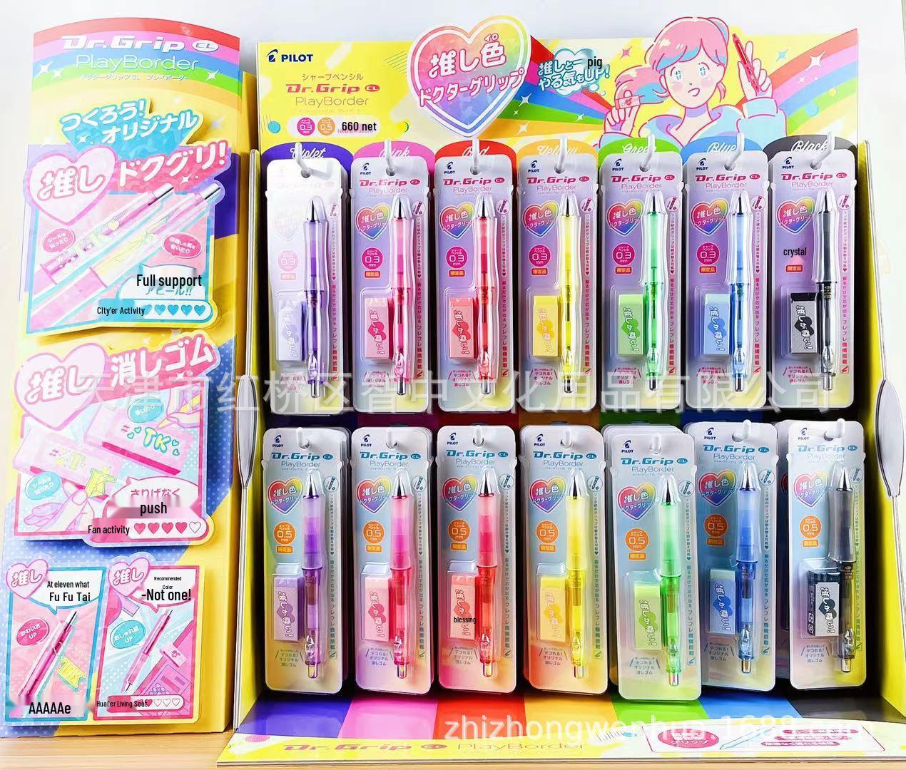 Pilot Japan Limited Edition Happy Color 0.3/0.5mm Shake-to-Advance Mechanical Pencil Set Black Set P-4183-07 [0.3mm]