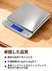 Pramie Digital Kitchen Scale, 0.1g Increments, Electronic Scale, Weighing Scale, Electronic Balance, 0.1g To 3.0kg, Tare Function, Japanese