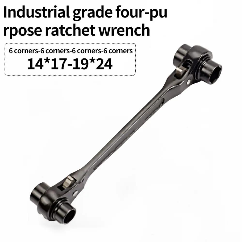 1pc 8 In 1 Dog Bone Ratchet Wrench Set Automatic Double-Sided Double Ratchet Wrench Steel Multifunctional Socket Wrench