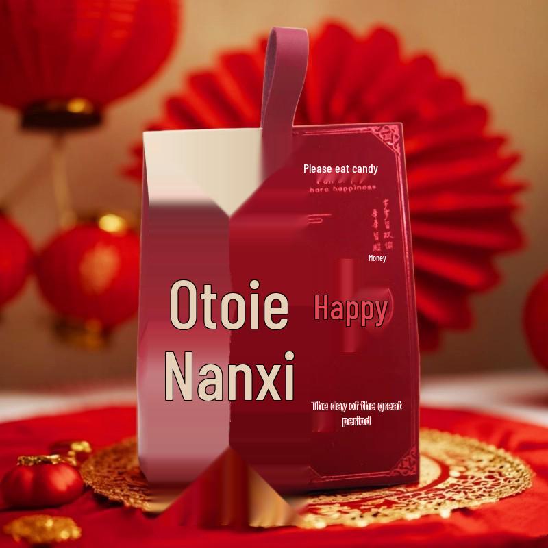 Elegant Chinese Style Wedding Favor Candy Box for Engagement Gifts Small: 13.2x10x6.5cm