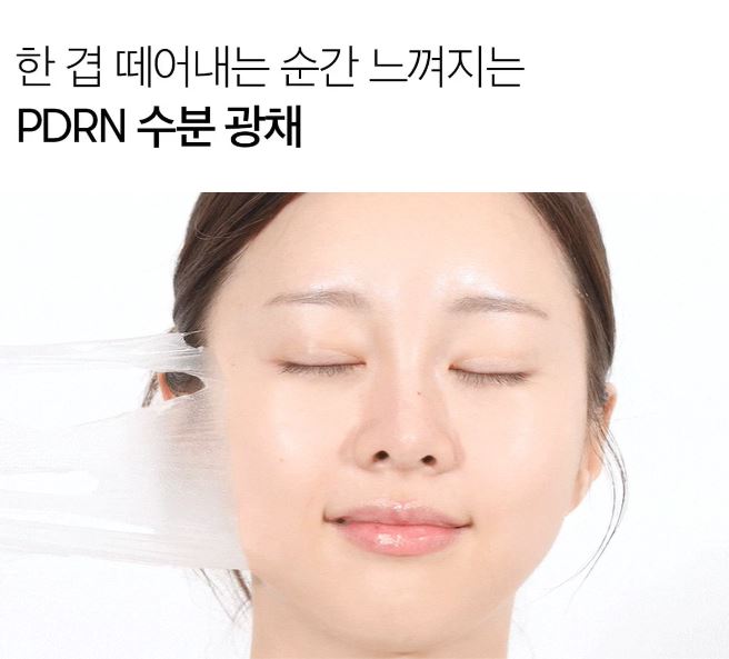 VT COSMETICS Glow Lock Mask (Peel-Off Mask) 100ml — Brightening & Skin-Smoothing Peel-Off Mask