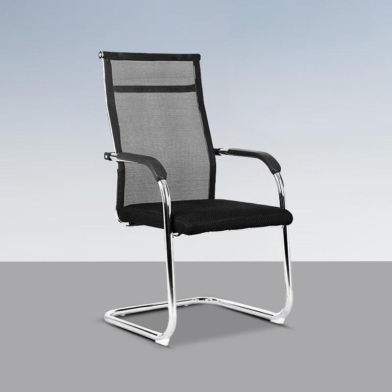 Longchan Ergonomic Office Chair