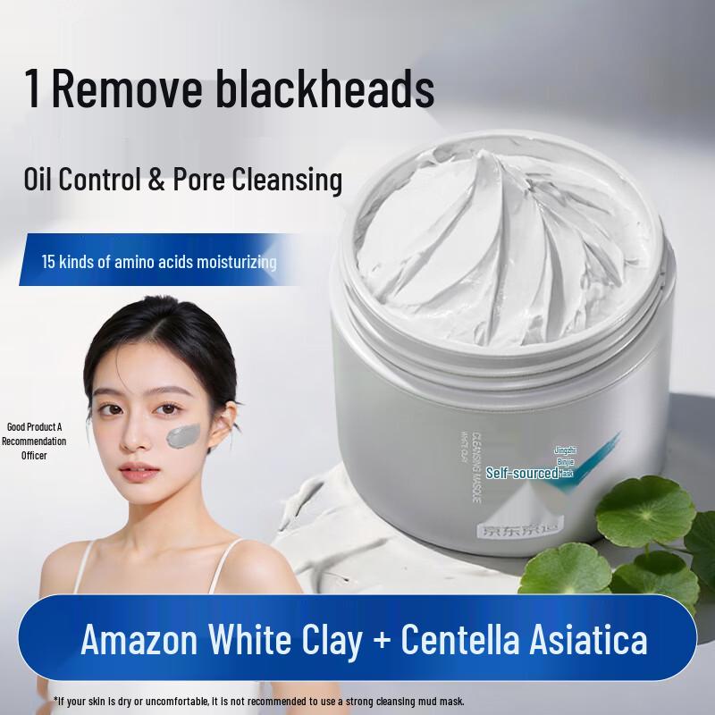 Amazon Clay Cleansing Mask