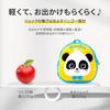 BabyBus Kiki the Panda Outing Bag, Backpack, Kids' Bag, Perfect for Daycare, Christmas Gift 2023, Ultra-Lightweight, Unisex (Ages 2-6)
