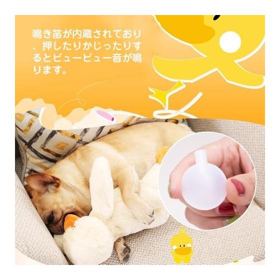Duck Body Pillow, Stuffed Animal, Chew Toy, Cute, Makes Sound, 1 Piece Toy, Dog, Fluffy, Soft, Washable, Durable, Safe, Chew and Play, Relieve