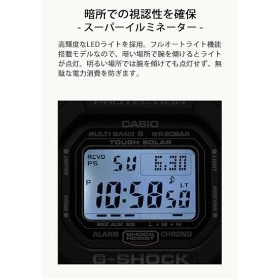 Casio G-Shock wristwatch domestic genuine product made Japan radio solar metal case screw back model GW-5000U-1JF mens black.