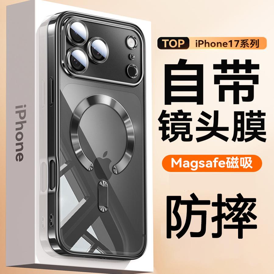 Camera Protection Clear Plating Cover Soft TPU Drop Protective With Magnetic Phone Case For iPhone17Pro Max/17Pro/Air/17