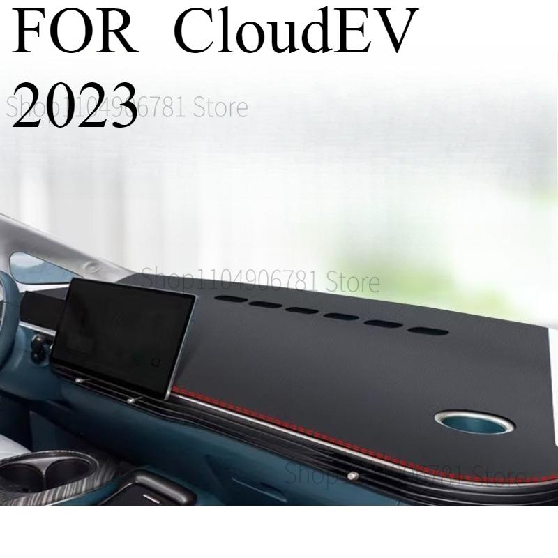 FOR CloudEV Car Dash Mat Dashmat Dashboard Mat Cover Sun Shade Dash Board Cover Carpet Accessories