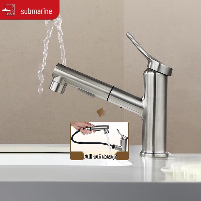 Submarine Pull-Out Basin Faucet