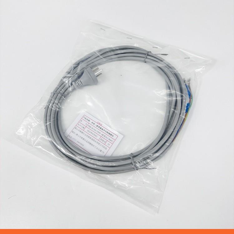 Baiyun Jieba High-Power Vacuum Cleaner Extension Cord 7.2m Universal 1 Sq. Wire