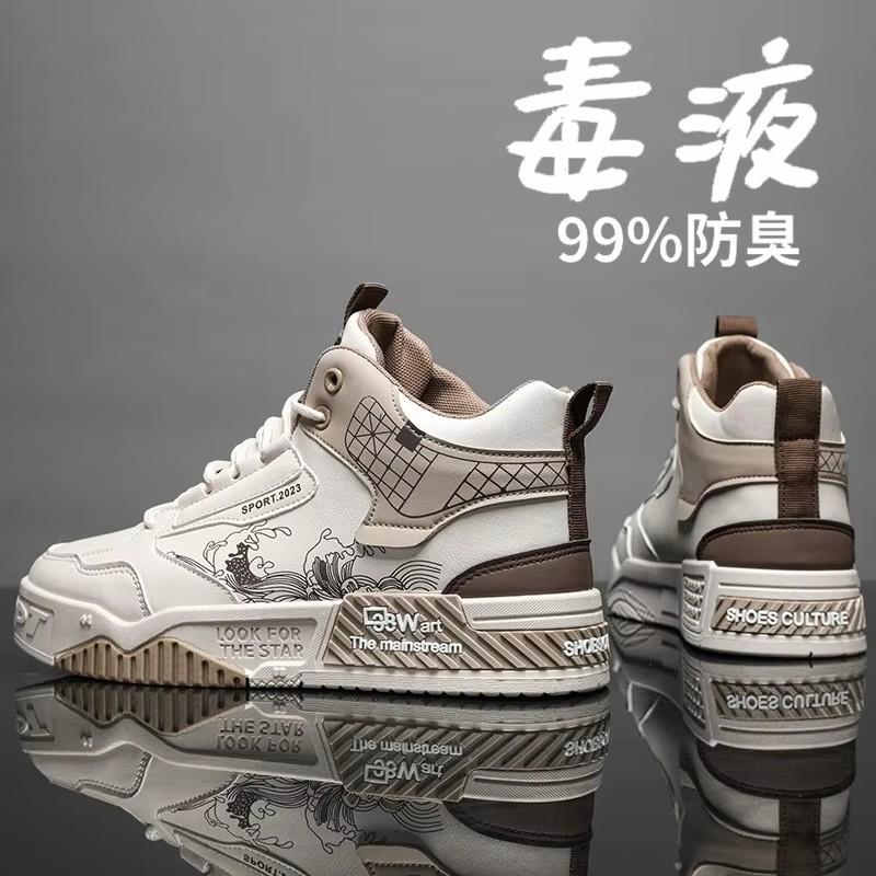 Herrars vardagssneakers Vår Hög topp Halkfria Löparskor Lyxdesign Utomhussportskor för Män Bekväma Skor