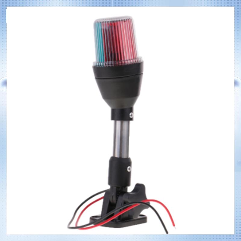 Y91A-LED Boat Anchor Light Yacht LED Three-Color Navigation Signal Light Three Color Lighting Red Green White 12V Photo Color