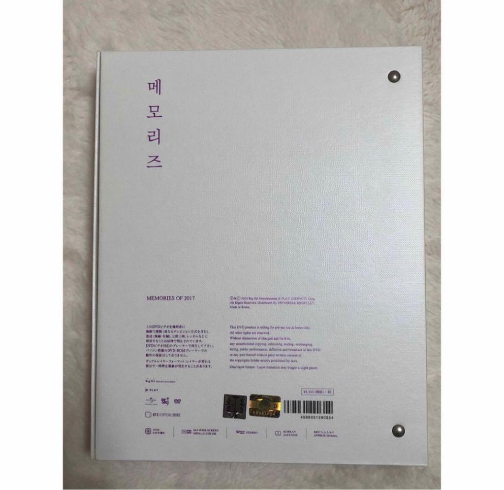 [USED] BTS Memories OF 2017 DVD (FC exclusive)