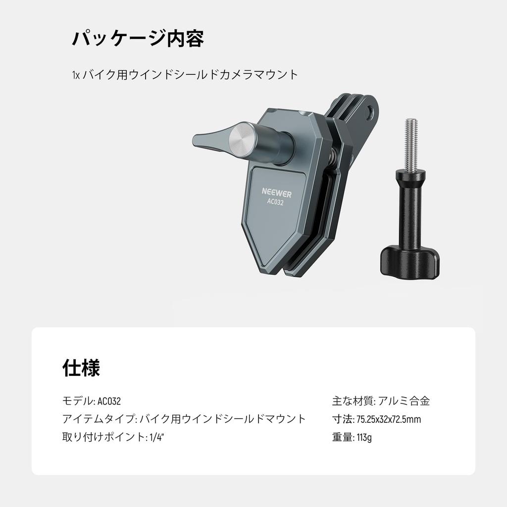 Neewer Action Camera Clamp Mount for Motorcycle Aluminum Alloy Adapter Screw Compatible with Hero OSMO Action 5 Brave for POV Video Recording