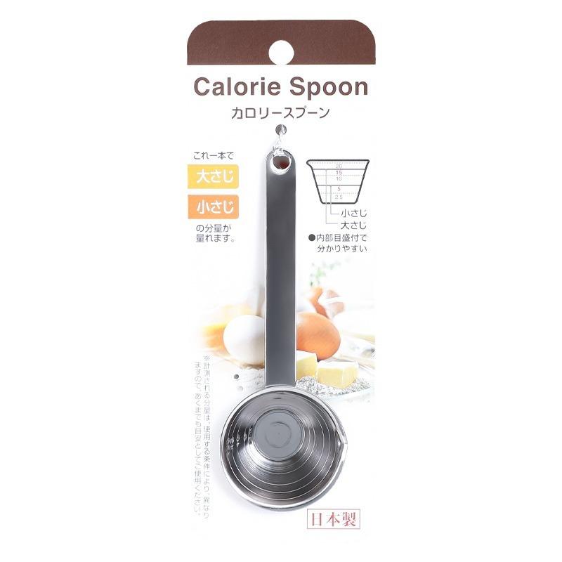Stainless Steel Measuring Spoons Set With Scale Kitchen Baking Tools Measuring Cups For Dry Liquid Ingredients Seasoning Spoon