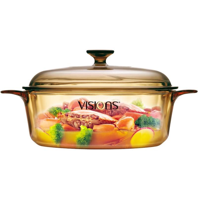 VISIONS Amber Glass Soup Pot