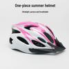 Ultra-light Unisex Breathable Cycling Safety Helmet for Summer Road Riding