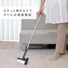 LEC Gekiochikun Foldable Carpet Cleaner (Long, Gray) Approx. 90cm / Slim, Standing Upright Storage / Joint Type / Ready To Use Without a Case