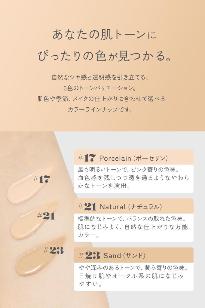 UP im Trendsetting Skim Lupo Cushion Foundation Natürliches Cushion LSF50 Sehr Dünn Empfindlich Reduziert das Erscheinungsbild von Alter und [POP Koreas Spot] #21