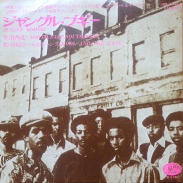 

7inch Record KOOL & THE GANG - Jungle Boogie / North, East, South, ISR10564 DE-LITE 1973 Japan Soul/Funk Used