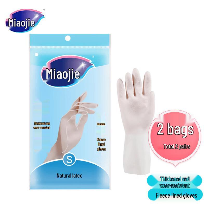 Miaojie Durable Household Rubber Gloves