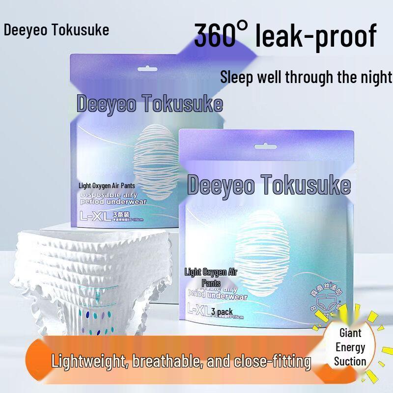 DeYou Oxygen Air Comfort Disposable Underwear