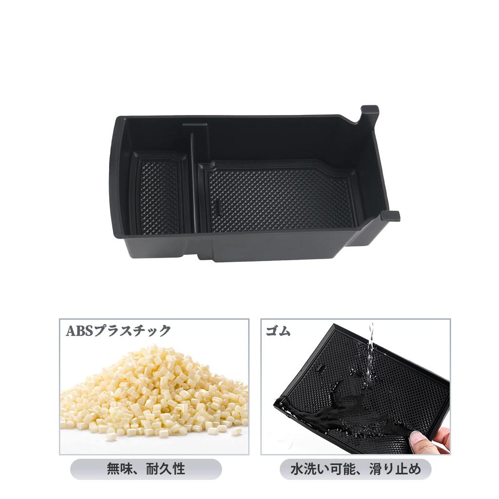 SKTU Peugeot 2008 E-2008 2nd Generation Car Console Box with Storage Tray with Rubber