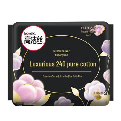 100% Cotton Selected Luxurious Ultra-Thin Sanitary Pads