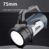 SupFire M16 Rechargeable LED Flashlight