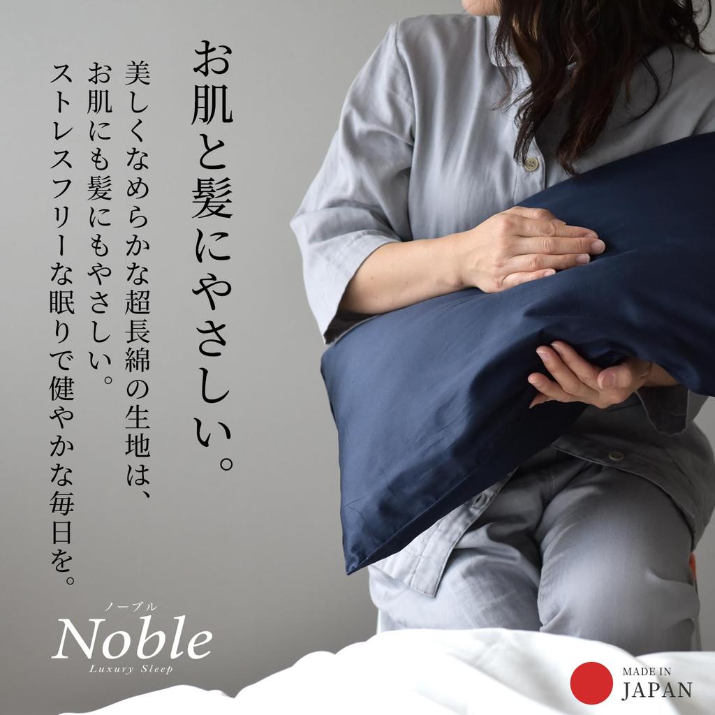 Sleep Tailor Duvet Cover Made in Cotton Dust Mite Silky Duvet Fitted and Two Staple Scandinavian Noble Olive 4-Piece Set, Double, Japan, 350-Thread