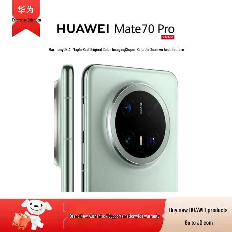 Huawei Mate 70 Pro Smartphone (CN Version)