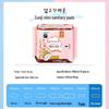 Eunjee Mini Sanitary Pads