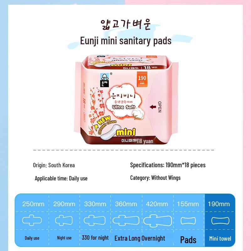 Eunjee Mini Korean Imported Sanitary Pads