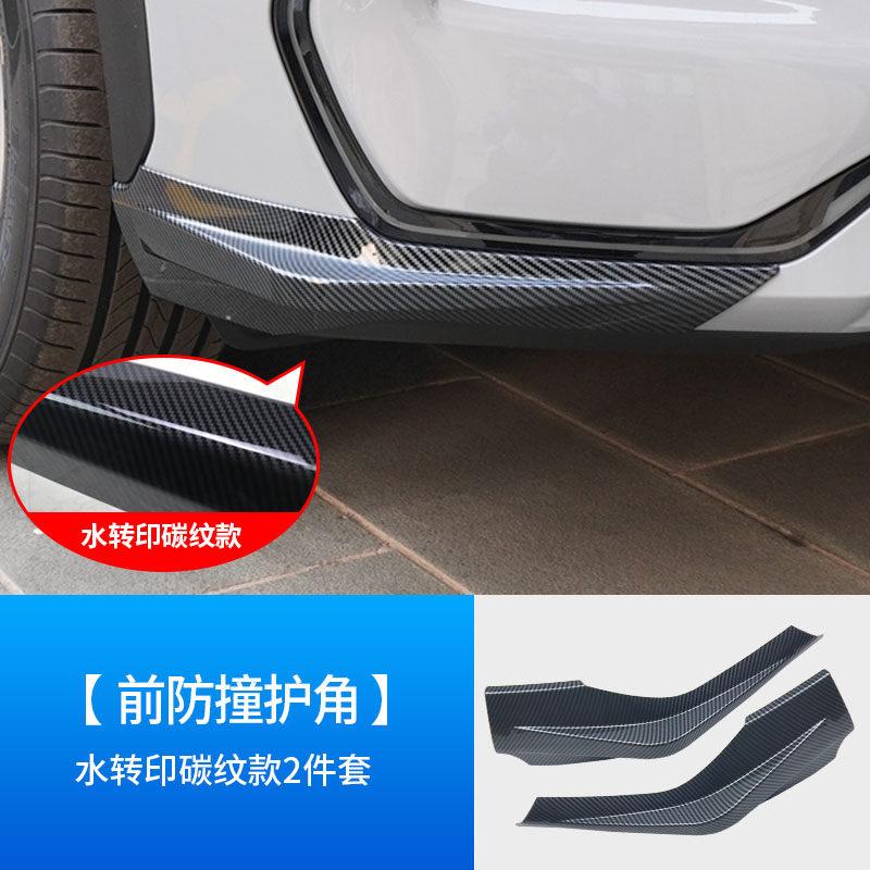 For Geely Galaxy E5 EX5 Car