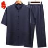 Men's New Chinese Style Ice Silk Tang Suit Two-Piece Set