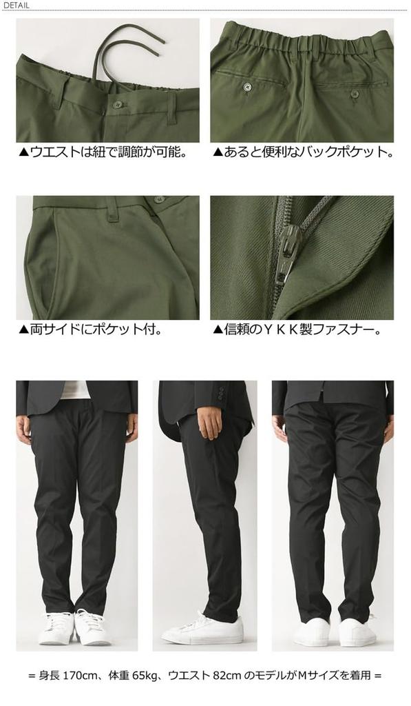 LIMITIERTE AUSWAHL Herren Stretch-Hose, UV-Schutz, Pflegeleicht, Business Casual, Frühling, Sommer, Herbst, RQ1447, LL C, Beige