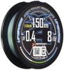 Améliorer X4 3 Couleurs 150m 8lb X-Braid 0.4