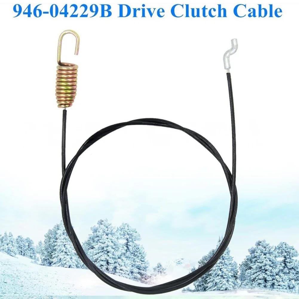 For Snow Blower Matel Snow Blower Cable Replacement Wire Aftermarket Replacement Replacement Part Easy Installation