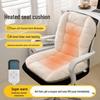 Electric Heated Office Chair Cushion with Backrest - Winter Warmth for Long Sitting