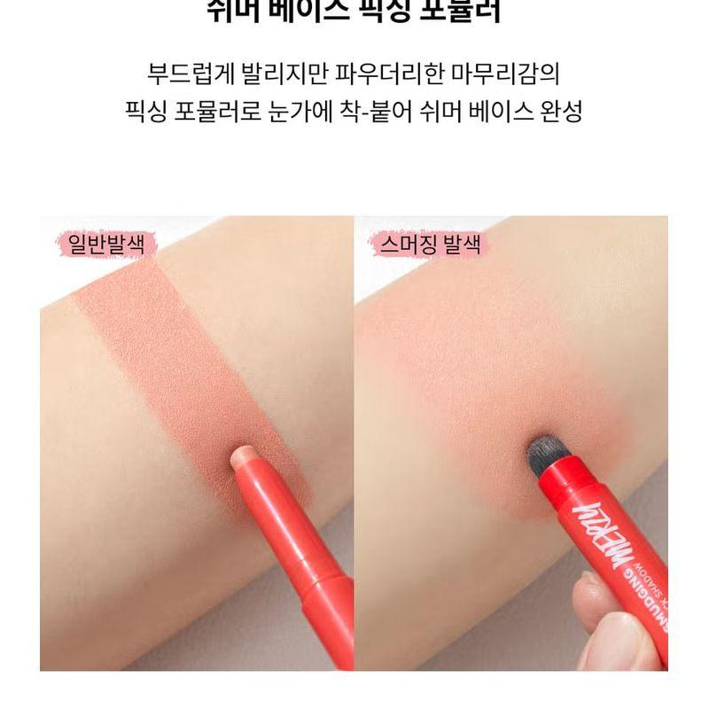 MERZY - Let's Smudging Eye Stick Shadow - 4 Colors