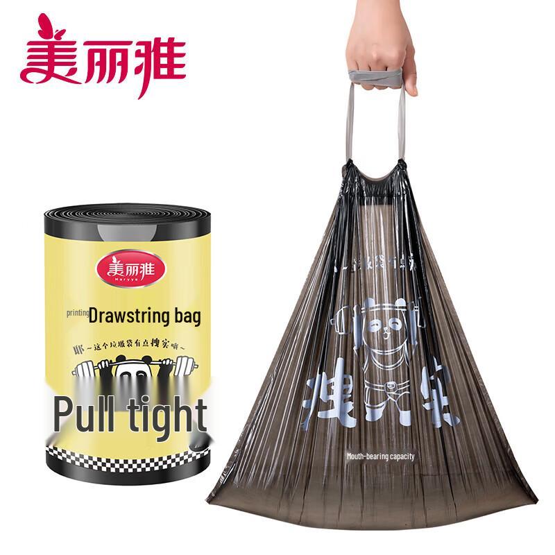 MARYYA Drawstring Trash Bags