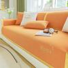 Chenille Letter Embroider Sofa Cover Anti Slip Particle Warp Knitted Jacquard Sofa Towel Decoration Home Furnishing Sofa Cushion