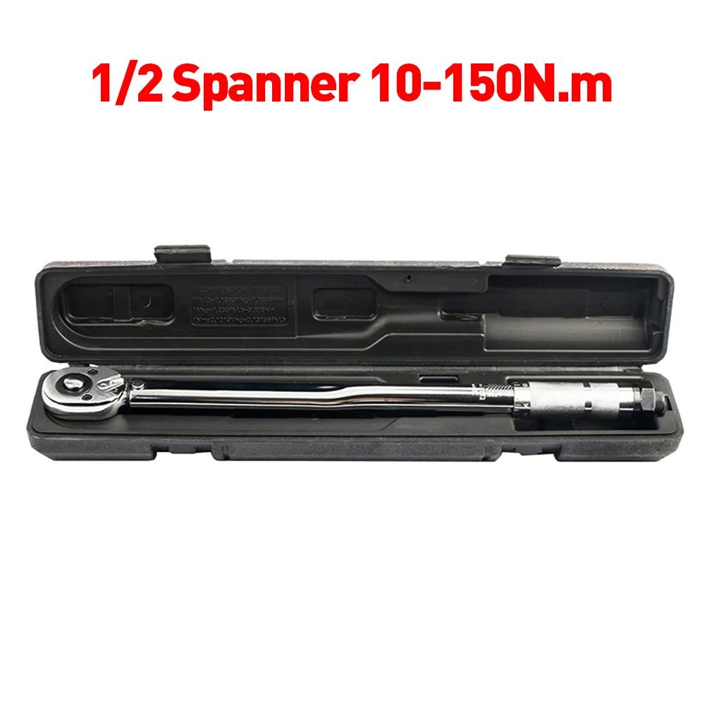 Ratchet Torque Wrench Square Drive 10-150N.m Reversible Ratchet Key 1/2 Inch Adjustable Torque Spanner Precise Preset Hand Tool
