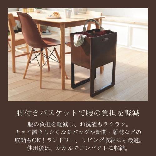 ISETO Folding Laundry Basket with Legs, ACOT, White, Width 40 X Depth 4.0-30.0 X Height 61.0 Cm, Made In Japan, Foldable, Legs, Reduces Back Pain, Sto