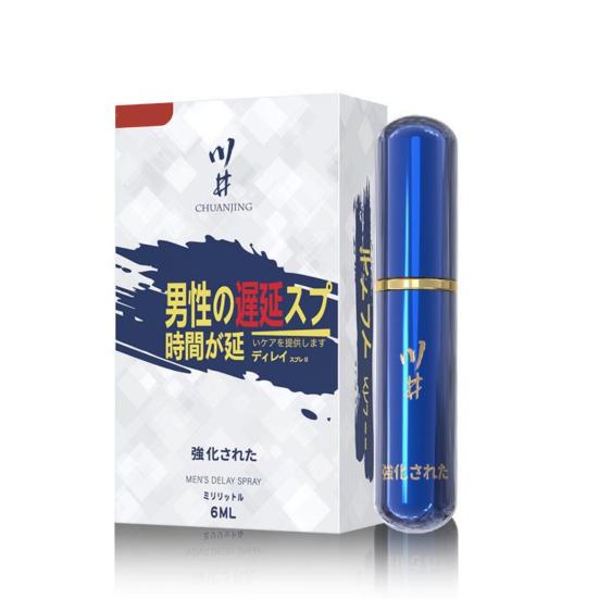 6ML Men's Delay Control Spray Enhance Stamina Odorless Formula Long-lasting Results Delay Time Spray